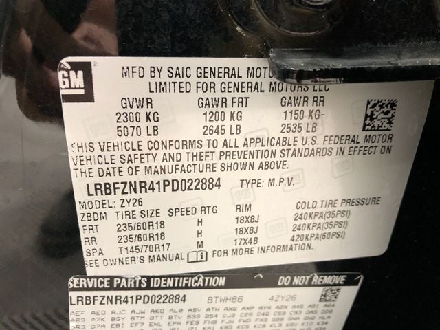 2023 Buick Envision Essence